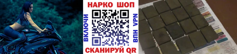 Как найти закладки Берёзовка АМФЕТАМИН APVP МАРИХУАНА ГАШ МЕТАДОН Cocaine