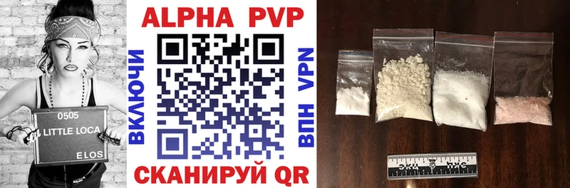 A PVP VHQ  гидра tor  Берёзовка  купить наркотик 