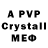 MDMA crystal Clifee Botil