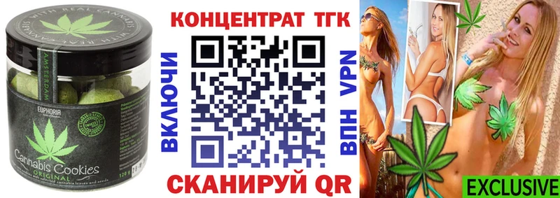 Cannafood конопля  Берёзовка 