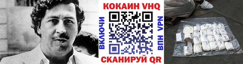 Cocaine Боливия  Берёзовка 