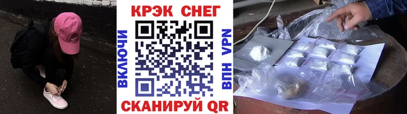 Кокаин Перу Берёзовка