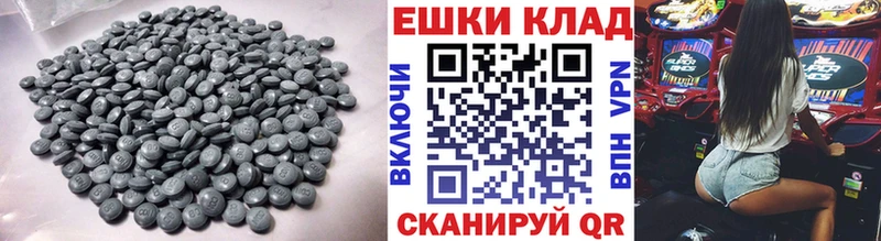 Экстази таблы Берёзовка