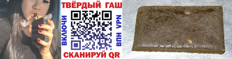 мега вход  наркошоп  Берёзовка  ГАШ hashish 