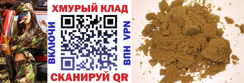 закладка Берёзовка ГЕРОИН VHQ