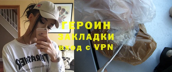 синтетический гашиш Лиски