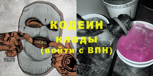 синтетический гашиш Липки