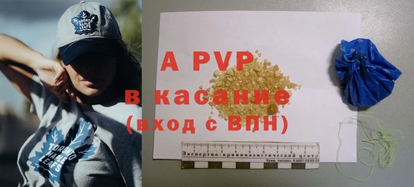 синтетический гашиш Лиски
