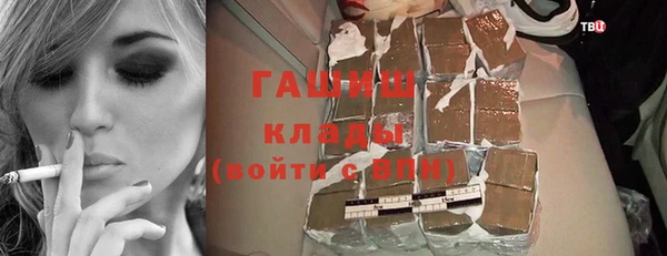 синтетический гашиш Липки
