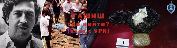 кокаин колумбия Лихославль