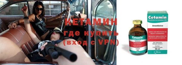 синтетический гашиш Липки