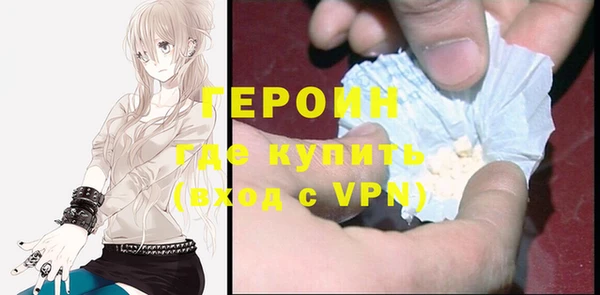 синтетический гашиш Лиски