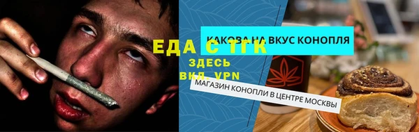 синтетический гашиш Липки