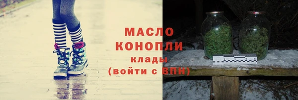 синтетический гашиш Лиски