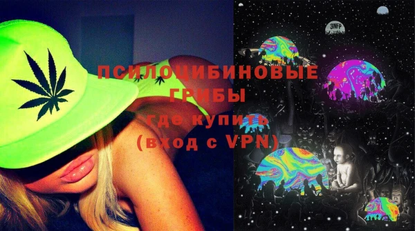 синтетический гашиш Лиски