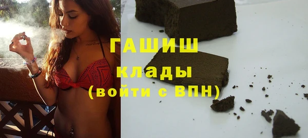 синтетический гашиш Липки
