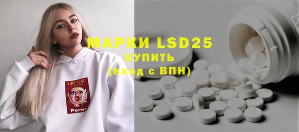 синтетический гашиш Лиски