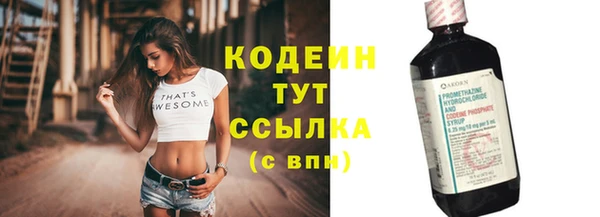 синтетический гашиш Лиски