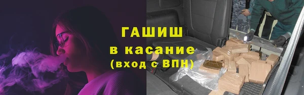 синтетический гашиш Липки