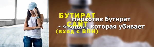 синтетический гашиш Лиски