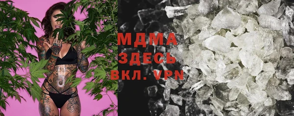синтетический гашиш Липки