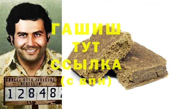 синтетический гашиш Лиски