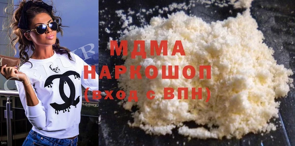 синтетический гашиш Липки
