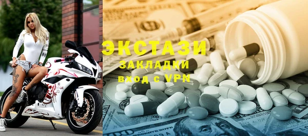 синтетический гашиш Липки