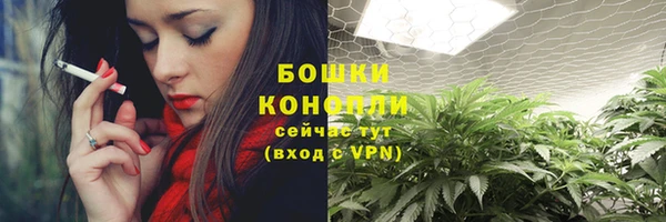 синтетический гашиш Лиски