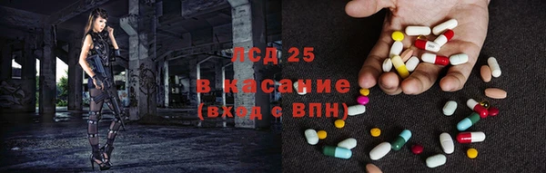синтетический гашиш Лиски