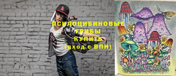 синтетический гашиш Лиски