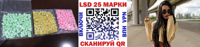 ЛСД экстази ecstasy KRAKEN онион Берёзовка где продают