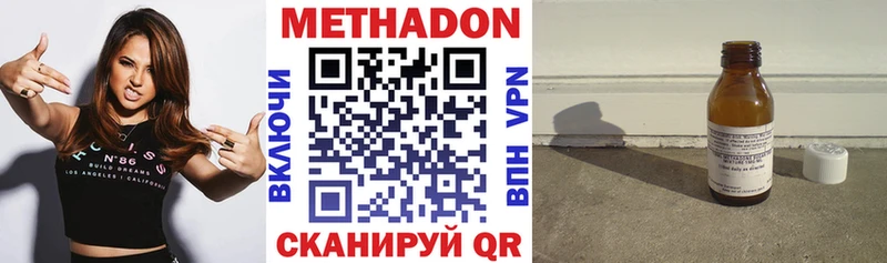 цена наркотик  Берёзовка  Метадон кристалл 