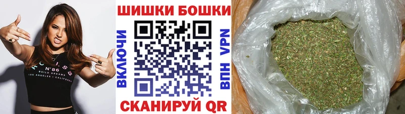 Бошки Шишки White Widow  Берёзовка 
